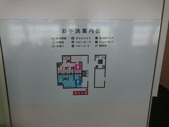 羽田空港第2旅客ターミナル出発ロビー54-56 1.JPG