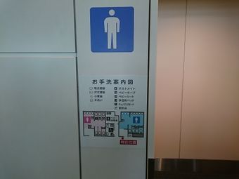羽田空港第2旅客ターミナル出発ロビー59-60.JPG