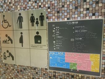 地下3階京葉丸の内側トイレ2.JPG