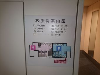 羽田空港第2旅客ターミナル出発ロビー バスラウンジ奥1.JPG