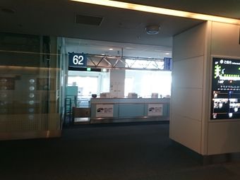 羽田空港第2旅客ターミナル出発ロビー62 3.JPG