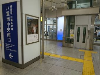 東京駅 東海道新幹線 八重洲中央南口4.JPG