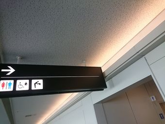 羽田空港第2旅客ターミナル出発ロビー54-56 2.JPG