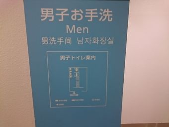 熊本空港 1F 手荷物検査場.JPG