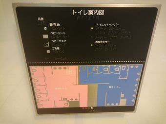 地下3階京葉八重洲側トイレ1.JPG