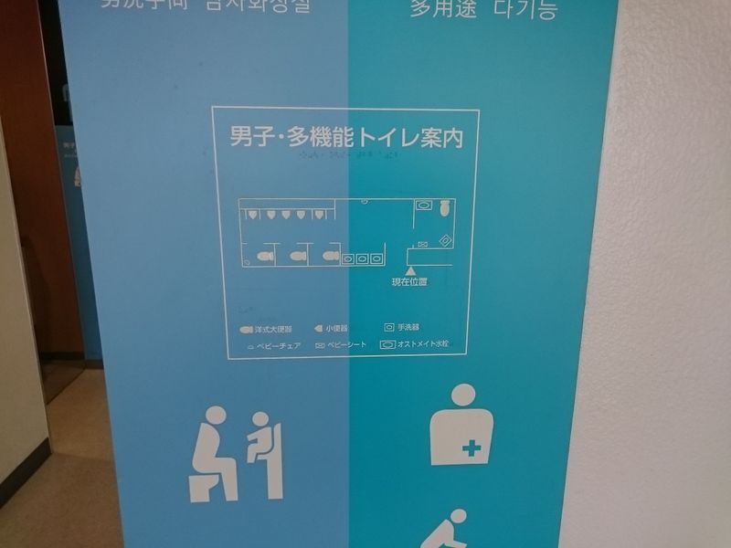 ファイル:熊本空港 2FGATE5 1.JPG