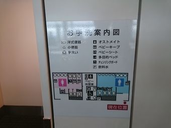 羽田空港第2旅客ターミナル出発ロビー64 1.JPG