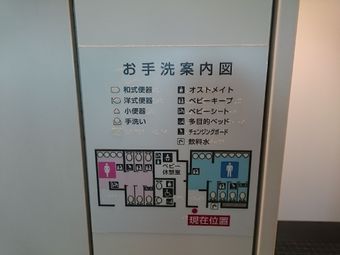 羽田空港第2旅客ターミナル出発ロビー58 1.JPG