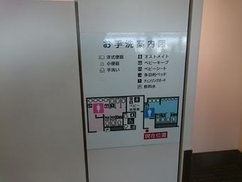 羽田空港第2旅客ターミナル出発ロビー62 2.JPG