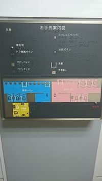Shinyokohama shinkansen e.JPG