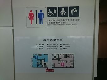 羽田空港第2旅客ターミナル出発ロビー66 70-71 1.JPG