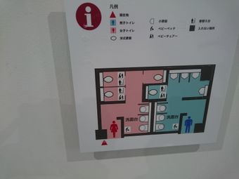 高松空港 1F到着ロビー国内線手荷物受取場前トイレ.JPG
