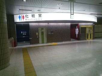 地下3階京葉丸の内側トイレ1.JPG