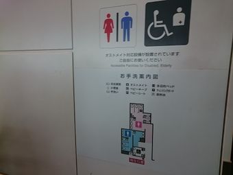 羽田空港第2旅客ターミナル出発ロビー61.JPG