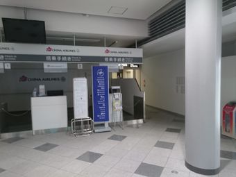 高松空港 1F国際線チェックインカウンター横2.JPG